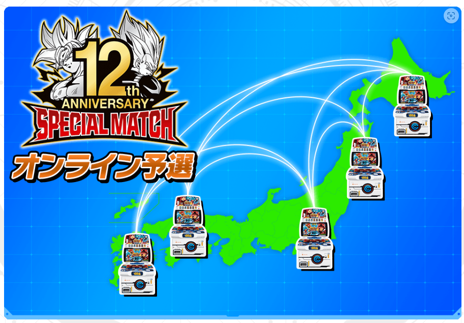 オンラインロビー2022